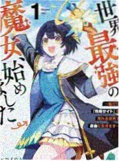 都市反杀短剧动作片三分钟反杀海报