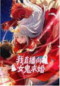 格斗热血动作动漫刃牙归途海报
